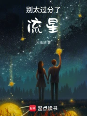 ��̫�����ˣ����ǣ�