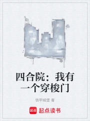 �ĺ�Ժ������һ��������