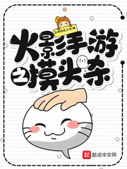 ��Ӱ����֮��ͷɱ