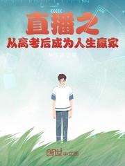 ֱ��֮�Ӹ߿����Ϊ����Ӯ��