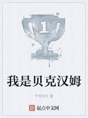 ���Ǳ��˺�ķ