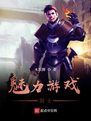 ������Ϸ��ʿ