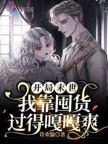 ����ĩ�����ҿ��ڻ����ĸ¸�ˬ