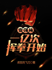 ��ǿ��һ�ڴλ�ȭ��ʼ