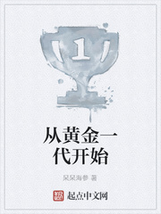 �ӻƽ�һ����ʼ