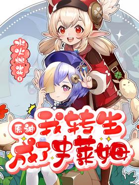 ԭ����ת������ʷ��ķ