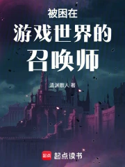 ��������Ϸ������ٻ�ʦ