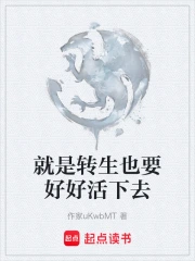 ����ת��ҲҪ�úû���ȥ