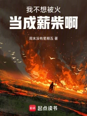 �Ҳ��뱻�𵱳�н��