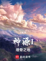 ��ԴI���֮��