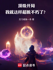 �������֣��Ҿ��������Ѳ����ˣ�