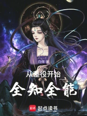 �Ӳ��ۿ�ʼȫ֪ȫ��