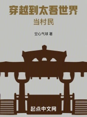 ��Խ��̫�����統����