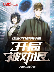 �������иմ�Խ�����ֱ�Ȱ��