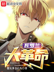 �Ե���֮Ѫ�����Ҵ�ŵ����˹