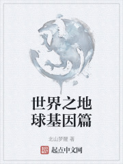 ����֮�������ƪ