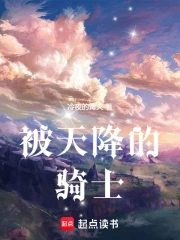 ���콵����ʿ