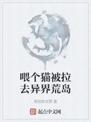 ι��è����ȥ���ĵ�