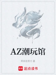AZ�����