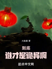 ����˭���ǹ��찡