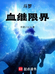 ���ޣ�Ѫ���޽�