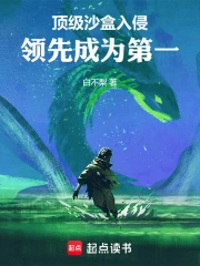 ����ɳ�����֣����ȳ�Ϊ��һ