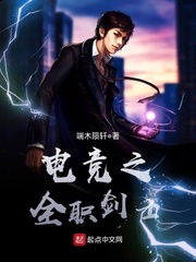 �羺֮ȫְ��ʿ