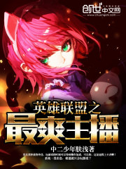 Ӣ������֮��ˬ����