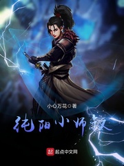 ����Сʦ��