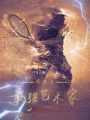 ����֮��ǿ������