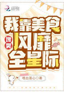 ���ޣ��ҿ���ʳ����ȫ�Ǽ�