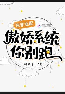 �촩Ů�䣺����ϵͳ�����