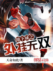 ���³�֮�����˫