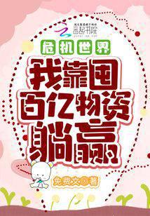 Σ�����磺�ҿ��ڰ���������Ӯ