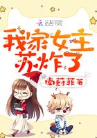 �Ҽ�Ů������ը��