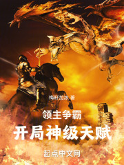 �������ԣ��������츳