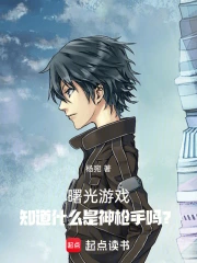 �����Ϸ��֪��ʲô����ǹ����