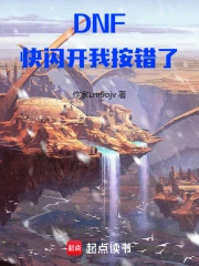 DNF���������Ұ�����