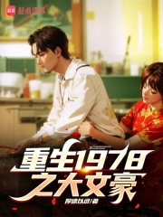 ����1978֮���ĺ�