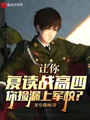 ���㸴��ս���ģ����©�Ͼ�У��