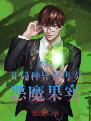 ũ�񣺿��������������ħ��ʵ