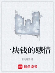 һ��Ǯ�ĸ���