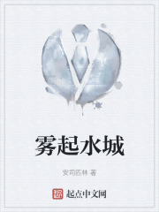 ����ˮ��