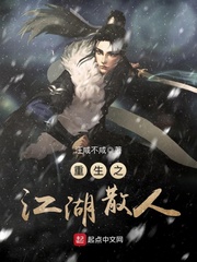 ����֮����ɢ��