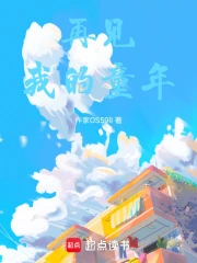 �ټ����ҵ�ͯ�꣡