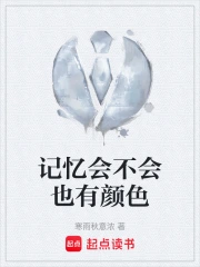 ����᲻��Ҳ����ɫ