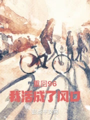 �ػ�96���һ���˷��