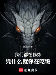 ���Ƕ���������ƾʲô�����ڳԷ�