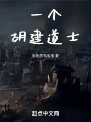 һ��������ʿ