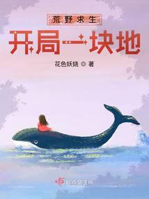 ��Ұ����������һ���